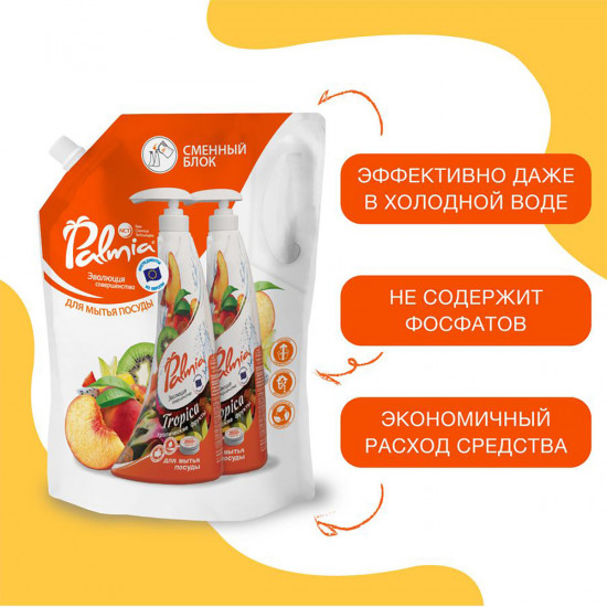 Средство для мытья посуды «Tropica»