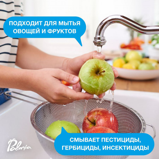 Средство для мытья посуды «Sensitiva»