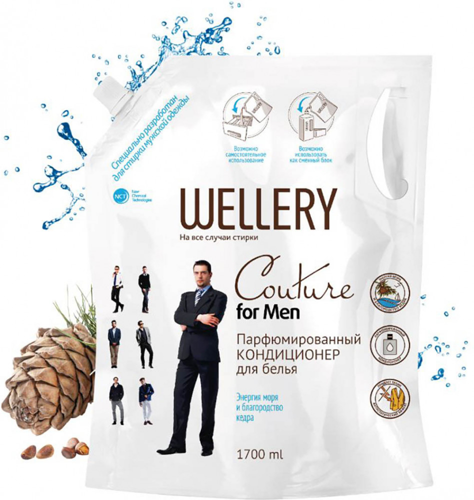 Кондиционер для белья «Couture For Men» | Wellery | Фото 2