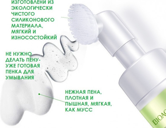 Очищающая массажная пенка Aloe Essence