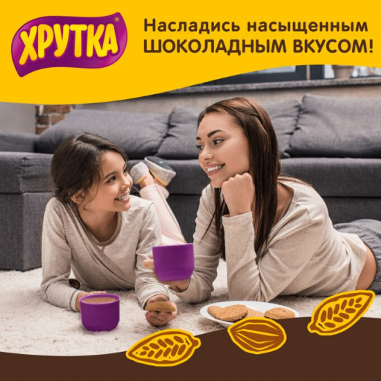 Какао-напиток быстрорастворимый «Супершоколадный вкус»