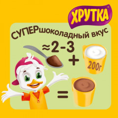 Какао-напиток быстрорастворимый «Супершоколадный вкус» - Фото 4
