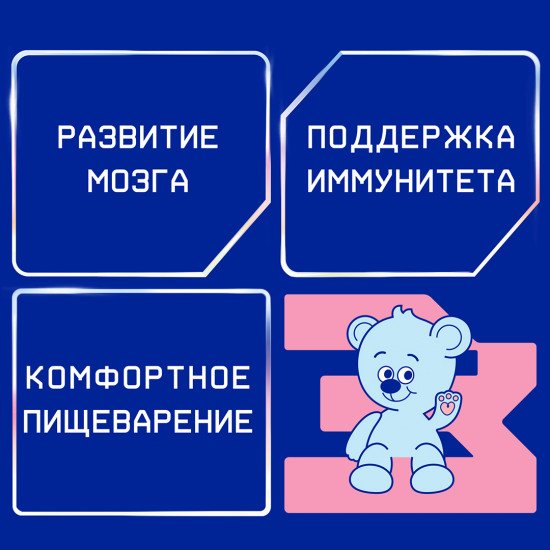 Готовая молочная смесь адаптированная «Premium 3»