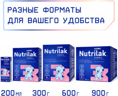 Готовая молочная смесь адаптированная «Premium 3» - Фото 7