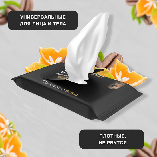 Салфетки влажные «Collection Gold»