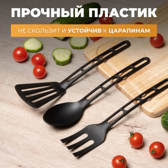 Набор кухонных принадлежностей