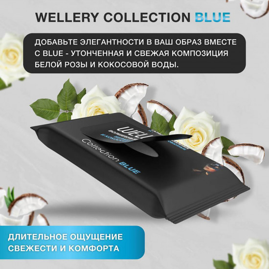 Салфетки влажные «Collection Blue»
