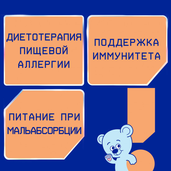 Сухая молочная смесь «Пептиди СЦТ»