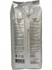 Кофе в зернах Crema - Фото 1