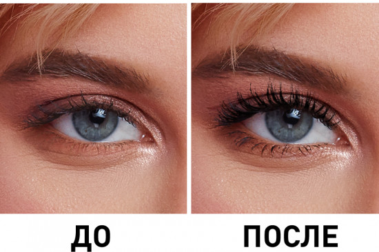 Тушь для ресниц «Good Vibes Only», оттенок Черный