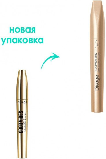 Тушь для ресниц «Good Vibes Only», оттенок Черный