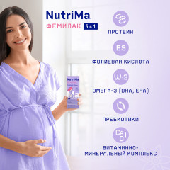 Фемилак со вкусом ванили - Фото 9