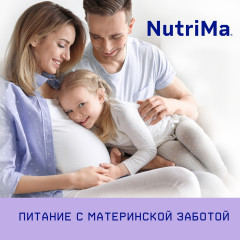 Фемилак со вкусом ванили - Фото 11