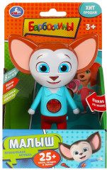 Игрушка музыкальная «Малыш» - Фото 4