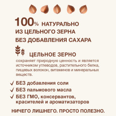 Каша молочная цельнозерновая, гречневая с черносливом - Фото 2