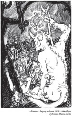 Ватек - Фото 7