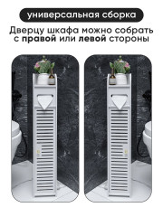 Шкафчик для туалета и ванной ,белый ПВХ-пластик - Фото 6