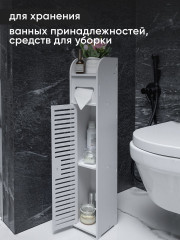 Шкафчик для туалета и ванной ,белый ПВХ-пластик - Фото 7