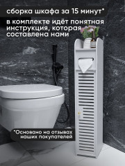 Шкафчик для туалета и ванной ,белый ПВХ-пластик - Фото 8