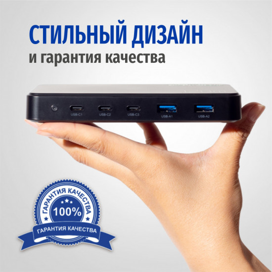 Устройство зарядное для смартфона и ноутбука