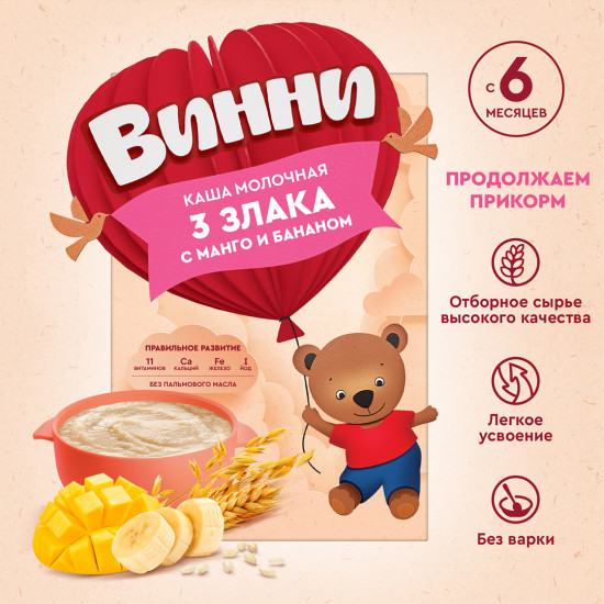 Каша «3 злака с манго и бананом»