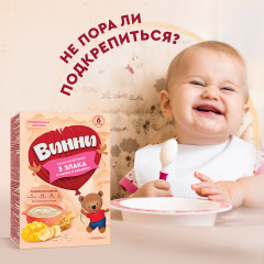 Каша «3 злака с манго и бананом» - Фото 9