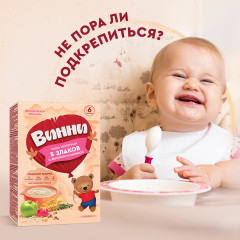 Каша «5 злаков с яблоком и малиной» - Фото 11