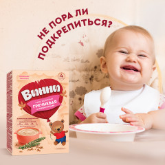 Каша «Гречневая с пребиотиками» - Фото 11