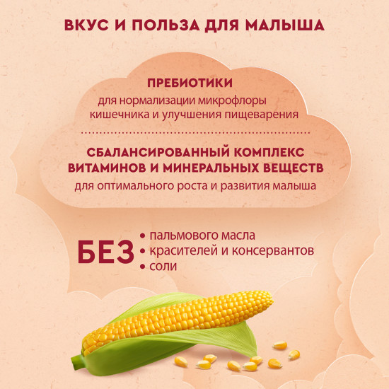 Каша «Кукурузная с пребиотиками»
