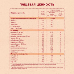 Каша «Овсяная с яблоком и черносливом» - Фото 6