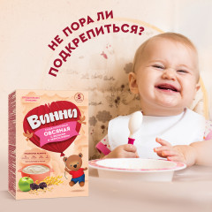 Каша «Овсяная с яблоком и черносливом» - Фото 11