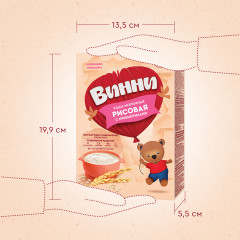 Каша «Рисовая с пребиотиками» - Фото 9