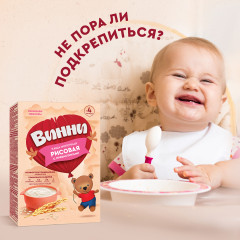 Каша «Рисовая с пребиотиками» - Фото 11