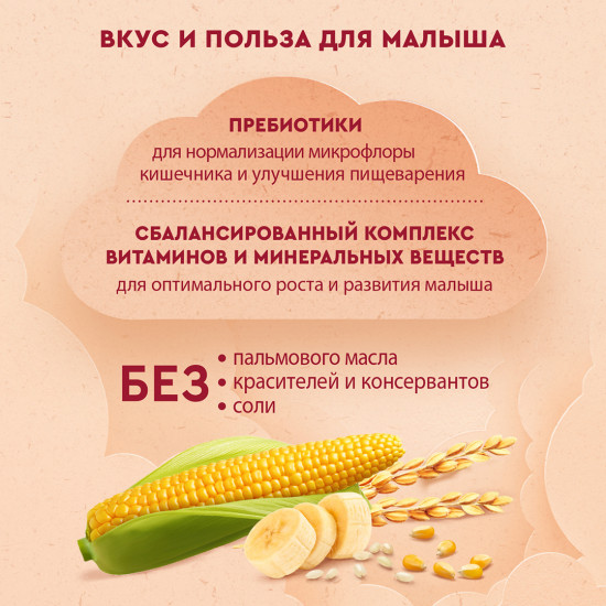 Каша «Рисово-кукурузная с бананом и пребиотиками»