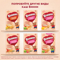 Каша «Рисово-кукурузная с бананом и пребиотиками» - Фото 12