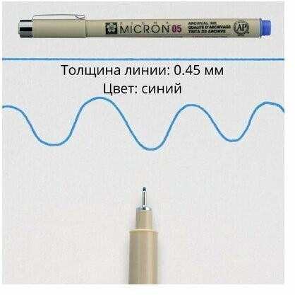 Ручка капиллярная