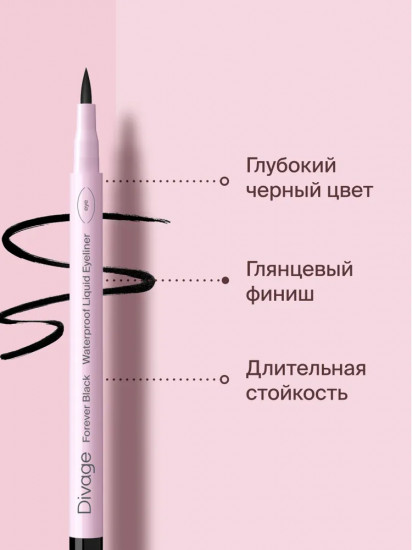 Подводка-фломастер для глаз «Forever Black», оттенок 01 Черный