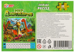 Пазл «Мир динозавров» - Фото 3