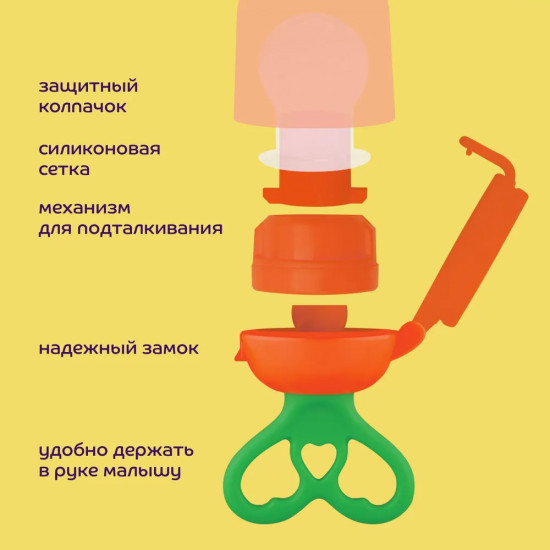 Ниблер для прикорма  со сменной сеткой «Жуй'ка»