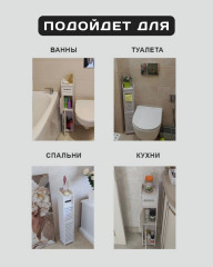 Шкафчик для туалета и ванной белый ПВХ-пластик - Фото 4