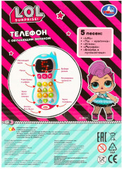 Телефон с обучающим экраном «ЛОЛ» - Фото 4