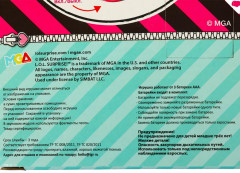 Телефон с обучающим экраном «ЛОЛ» - Фото 5