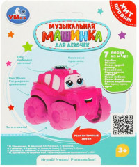 Игрушка музыкальная «Машинка» - Фото 6