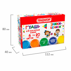 Набор гуаши - Фото 4