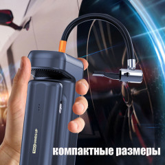 Автопылесос «4 в 1» - Фото 1