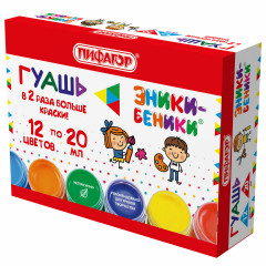 Набор гуаши - Фото 1