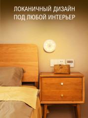 Ночник с датчиком движения - Фото 7