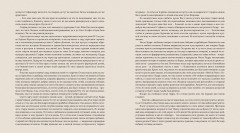 Французская домашняя кухня. Сюжеты и рецепты виноградного края - Фото 1