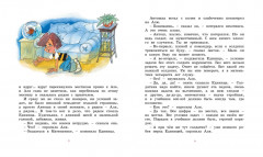 Может, нуль не виноват? - Фото 3