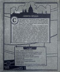 Приключения Шерлока Холмса - Фото 4